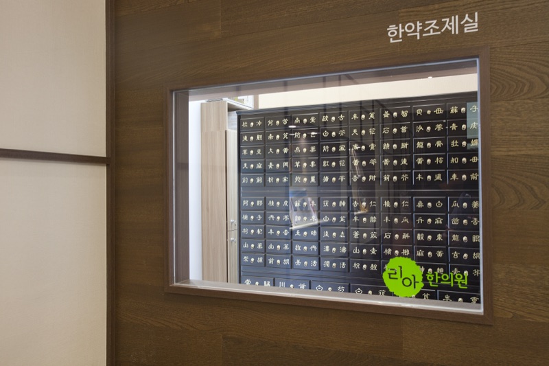 리아한의원 김포본점 내부 진료 공간