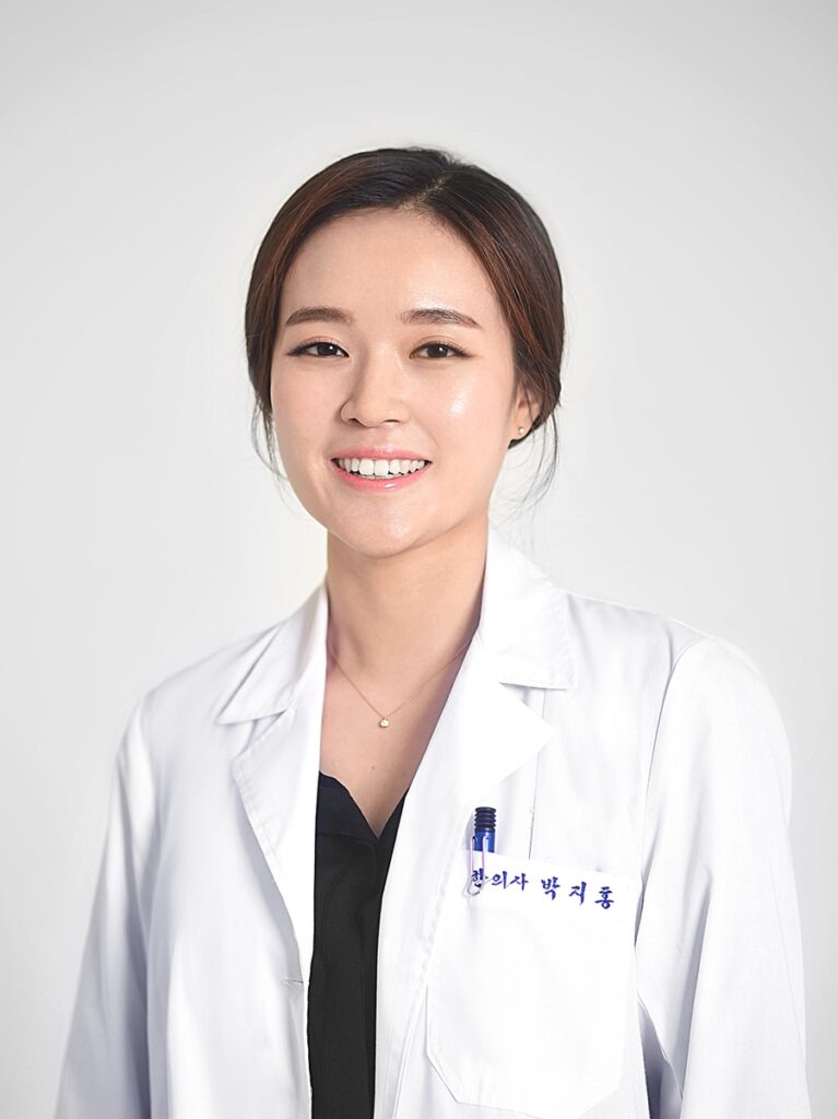 박지홍 한의사